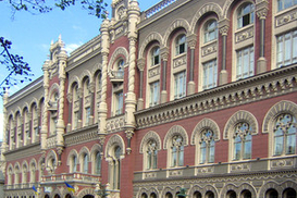 НБУ о банках, находящихся в состоянии ликвидации