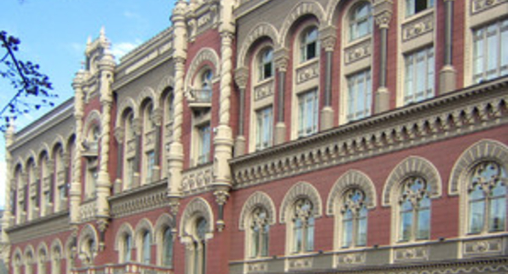 НБУ о банках, находящихся в состоянии ликвидации