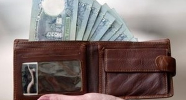 Курсы обмена наличных валют в 12 крупнейших банках Украины (на 15:30 22.01.2010)