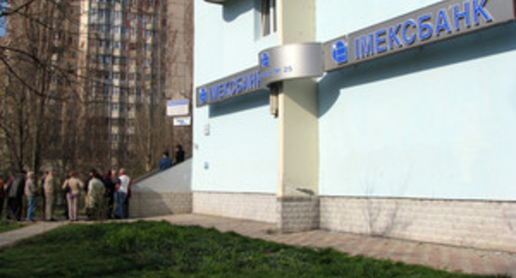 Имэксбанк увечит уставной капитал на 12%