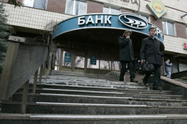 Вкладчикам «Банка регионального развития» начали возвращать вклады