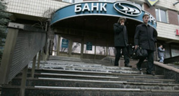 Вкладчикам «Банка регионального развития» начали возвращать вклады