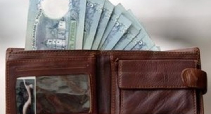 Официальные курсы валют на 15 января