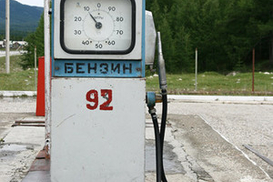 Почем сегодня заправиться (13.01.2010)