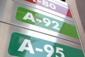 Почем сегодня заправиться (11.01.2010)