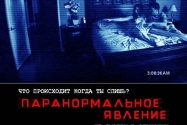Самые прибыльные фильмы десятилетия назвали в Голливуде