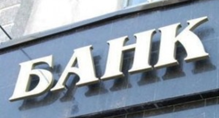 Трансбанк и «БИГ Энергию»  ликвидируют