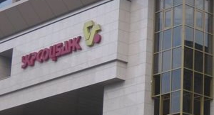 Укрсоцбанк выйдет из АУБ