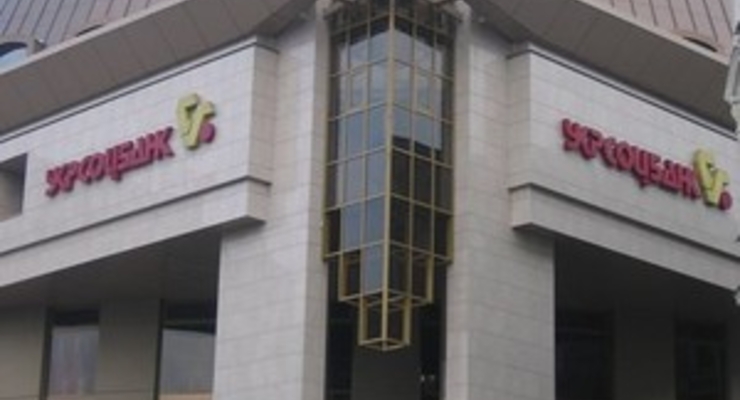 Укрсоцбанк и ДельтаБанк объединили сети банкоматов
