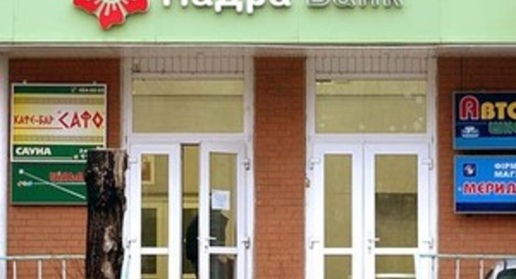 Вкладчикам банка «Надра» могут начать возвращать деньги уже через неделю