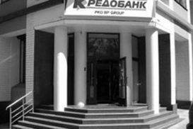 Кредобанк увеличит уставный капитал на 23,7%