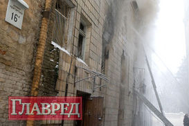 В центре Киева горел дом (фото)