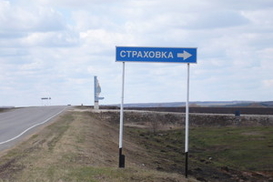 Госфинуслуг аннулировала лицензии трех страховых компаний Донецка