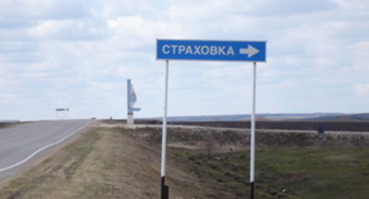 Госфинуслуг аннулировала лицензии трех страховых компаний Донецка