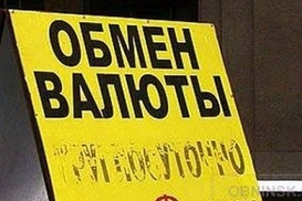 В столице обстреляли обменник