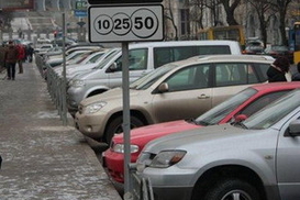 С 1 марта 2010 года в Украине будут действовать новые правила парковки