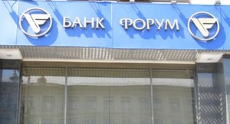 Банк «Форум» надеется на докапитализацию