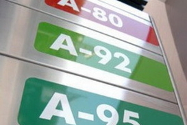 Почем сегодня заправиться (15.12.2009)