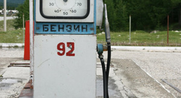 Почем сегодня заправиться (11.12.2009)