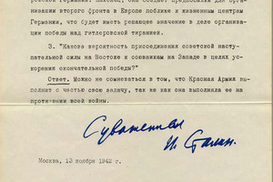 Письмо Сталина продадут с аукциона (фото)