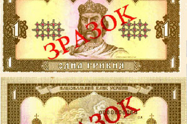 НБУ: Банкноты образца 1992 года являются действительным платежным средством