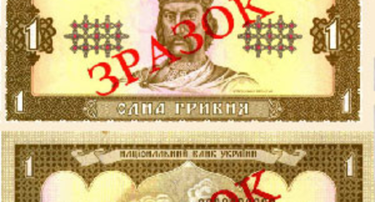 НБУ: Банкноты образца 1992 года являются действительным платежным средством