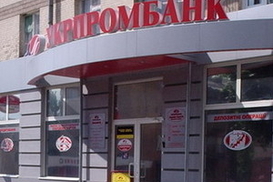 Зачем Родовид банку нужен мораторий