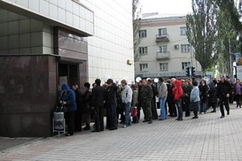 Проминвестбанк досрочно погасил 300 миллионов гривен кредита