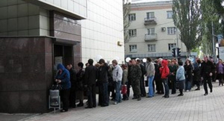 Проминвестбанк досрочно погасил 300 миллионов гривен кредита