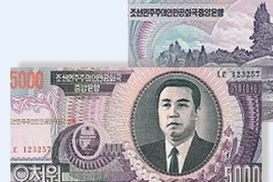 В Северной Корее провели денежную реформу с деноминацией