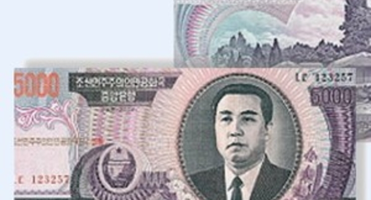 В Северной Корее провели денежную реформу с деноминацией