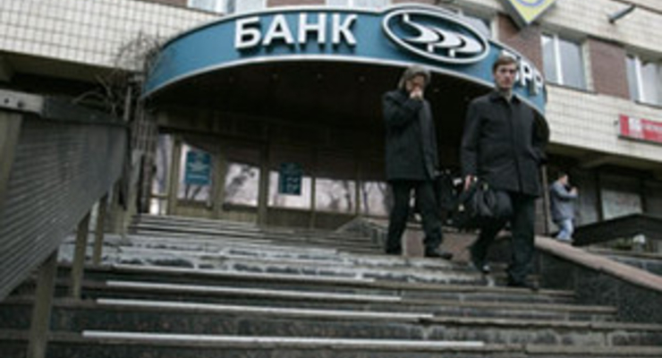 Нацбанк ликвидирует Банк регионального развития