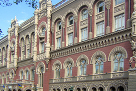 НБУ будет строже штрафовать банки