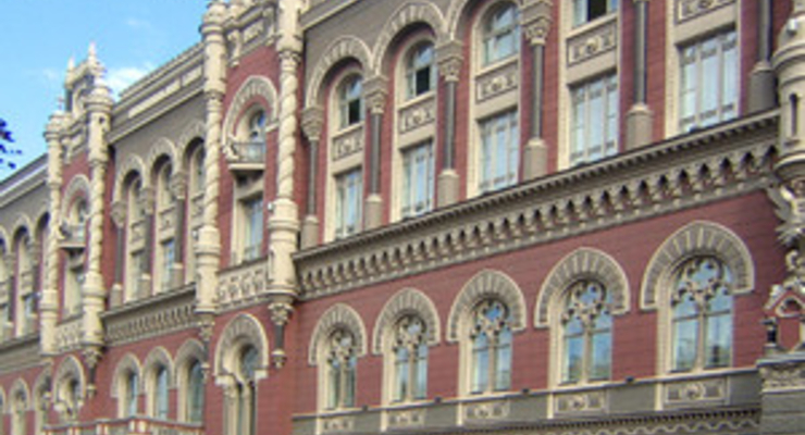 НБУ будет строже штрафовать банки
