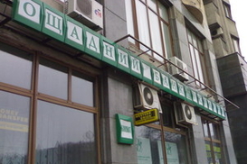 На выходных в Киеве в очередной раз ограбили отделение «Ощадбанка»