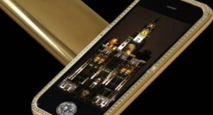 Изготовлен iPhone стоимостью 3,2 миллиона долларов (ФОТО)