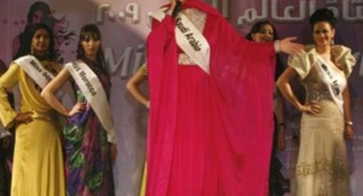 Мисс «Арабский мир»-2009 далека от западных канонов красоты (фото)