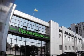 ПриватБанк опубликовал список из 550 клиентов, подозревающихся в мошенничестве