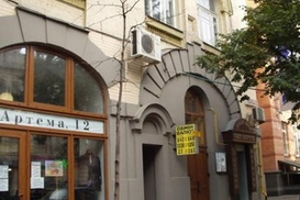 На улице Артема ограничили движение