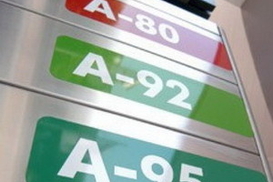 Почем сегодня заправиться (25.11.2009)