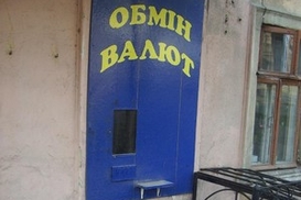 В Киеве зверски убита владелица обменника