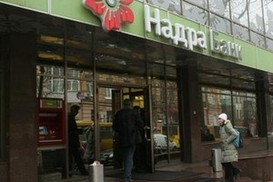 Платинум Банк может принять участие в оздоровлении банка «Надра»