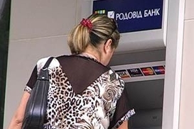 Из банка «Родовид» выведут временную администрацию