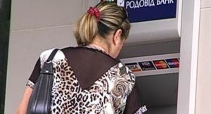 Из банка «Родовид» выведут временную администрацию