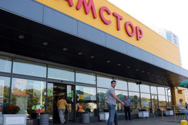 Вадим Новинский покупает крупнейшую сеть гипермаркетов в Украине