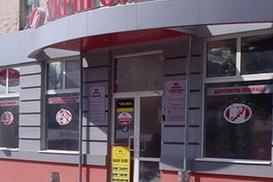 Как будут платить вкладчикам Укрпромбанка