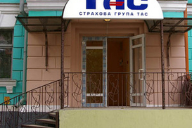 Страховая группа «ТАС» увеличила уставный капитал в 8,4 раза