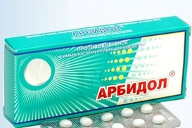 Минздрав закупит почти 16 миллионов упаковок Арбидола