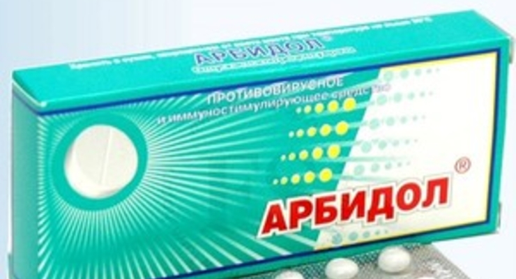 Минздрав закупит почти 16 миллионов упаковок Арбидола