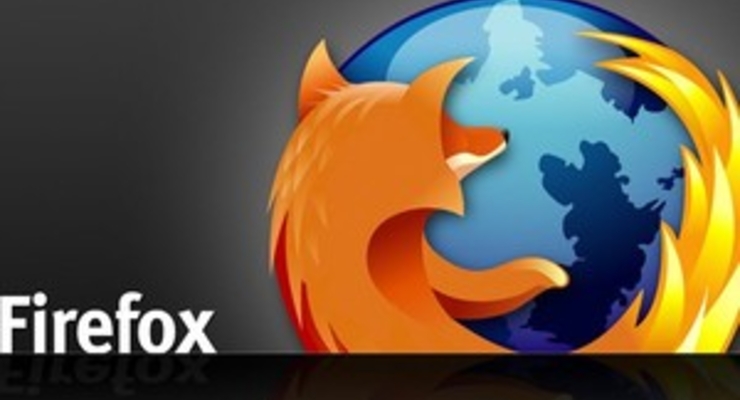 Firefox признан самым уязвимым браузером